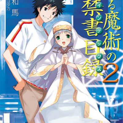 لایت ناول a certain magical index ولیوم 2